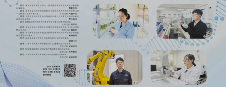 		 科研助理在一线 | 张益民：让及格的玻璃持证上岗 _人物_尊龙凯时集团有限公司	