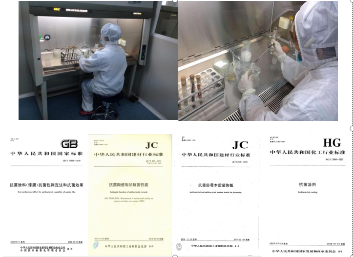 		 小料优选 | 建材领域的抗菌防霉小能手申请出战！ _企业动态_尊龙凯时集团有限公司	