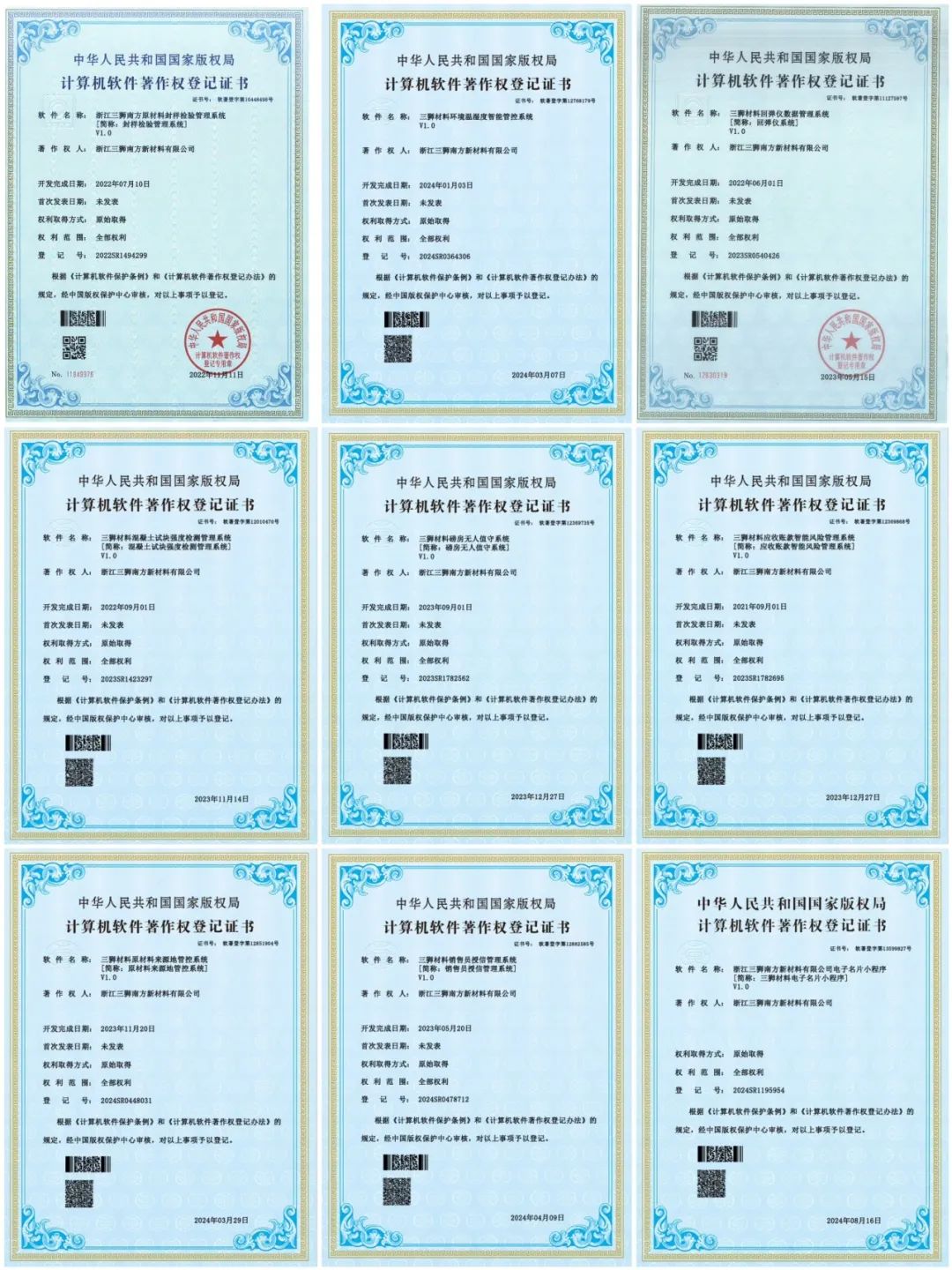 		 宣贯三中全会精神举行时 | 三狮质料：起劲刷新立异引领商混行业提质升级 _深化刷新_尊龙凯时集团有限公司	