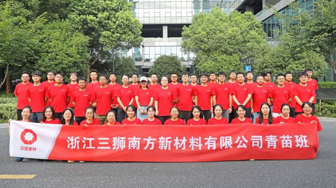 		 宣贯三中全会精神举行时 | 三狮质料：起劲刷新立异引领商混行业提质升级 _深化刷新_尊龙凯时集团有限公司	
