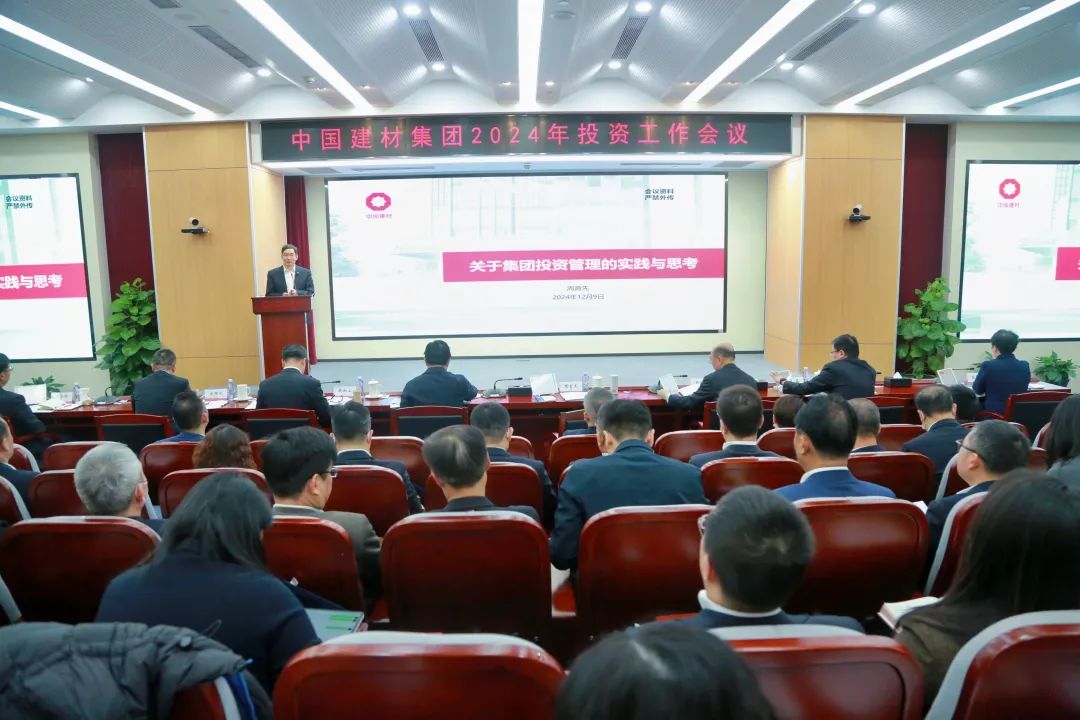 		 ?尊龙凯时集团召开2024年投资事情会 _尊龙凯时要闻_尊龙凯时集团有限公司	