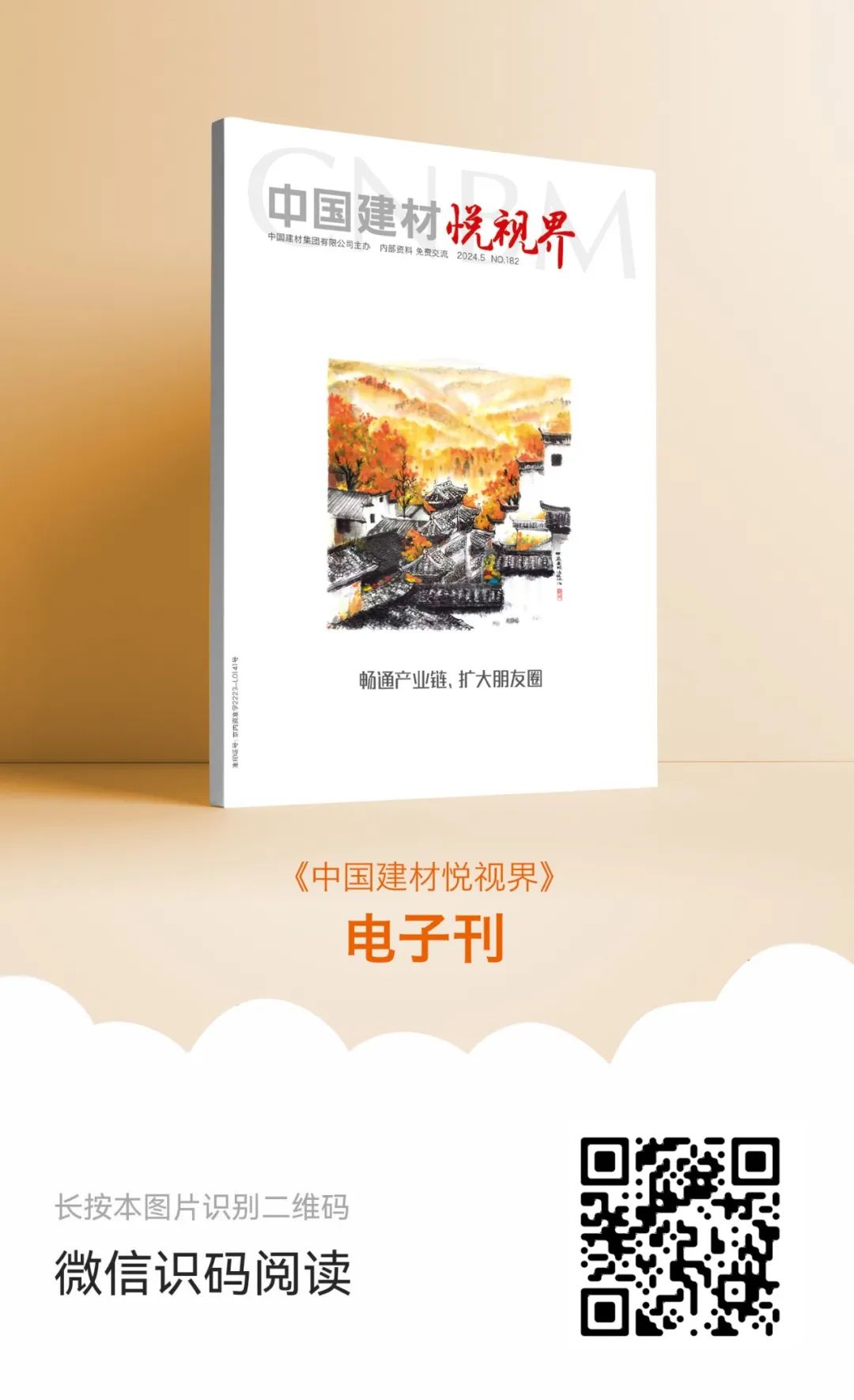 		 攻坚冲刺再发力，，，周全迎战收官季——新一期《尊龙凯时悦视界》来了！ _责任与文化_尊龙凯时集团有限公司	