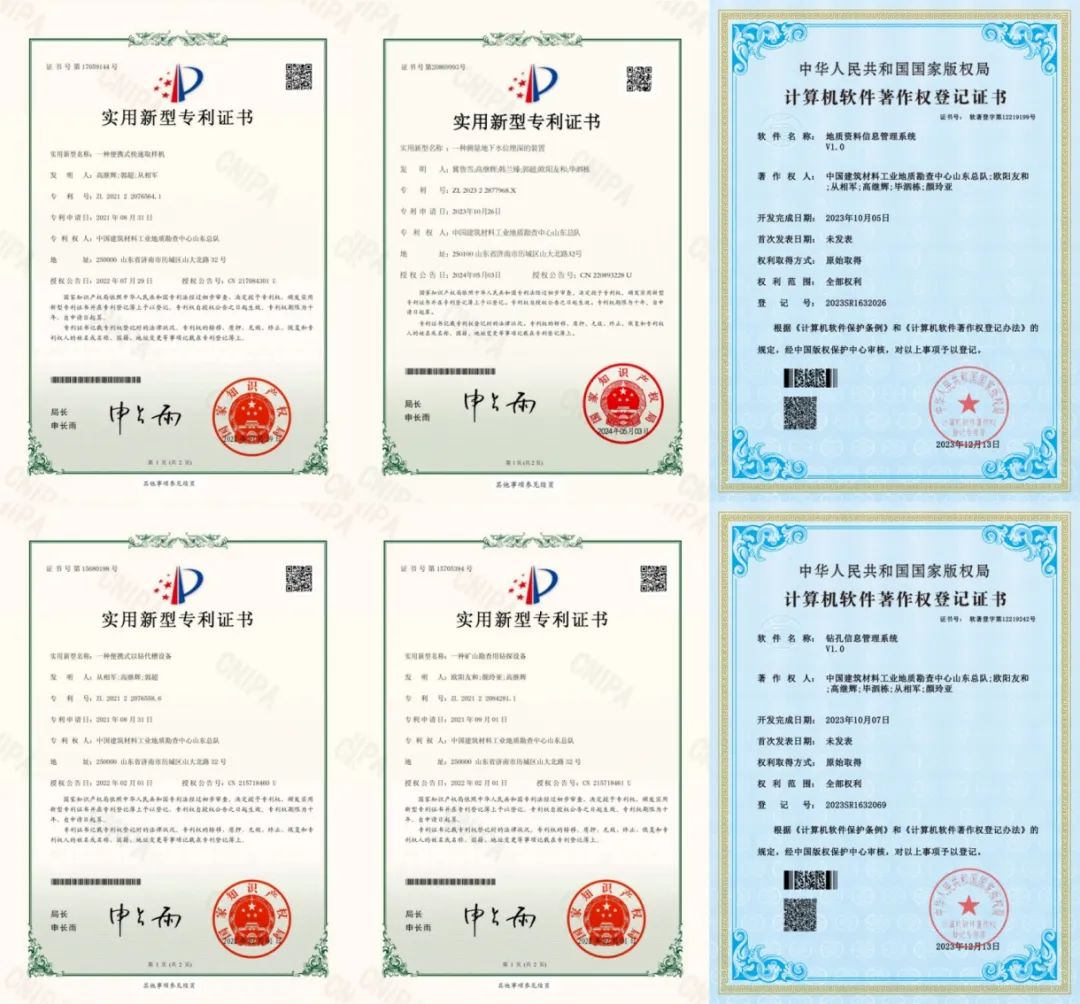 		 中央企业劳动模范 | 不负热爱扎根地勘一线 ——地勘中心山东总队主任工程师高继辉 _人物_尊龙凯时集团有限公司	
