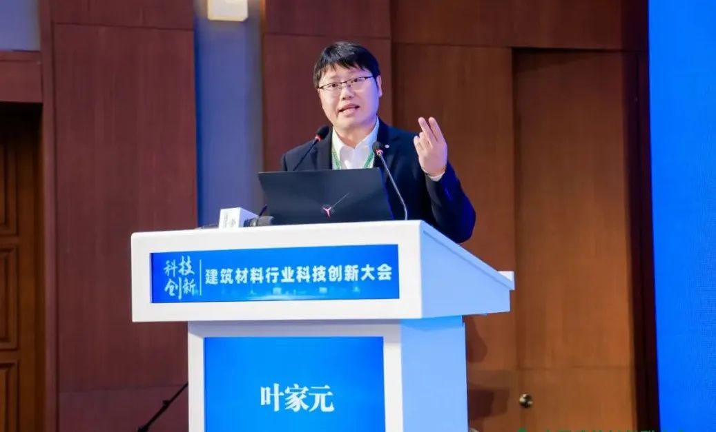 		 中央企业劳动模范 | 低碳智造的探索者——尊龙凯时总院水泥新材院副院长叶家元 _人物_尊龙凯时集团有限公司	
