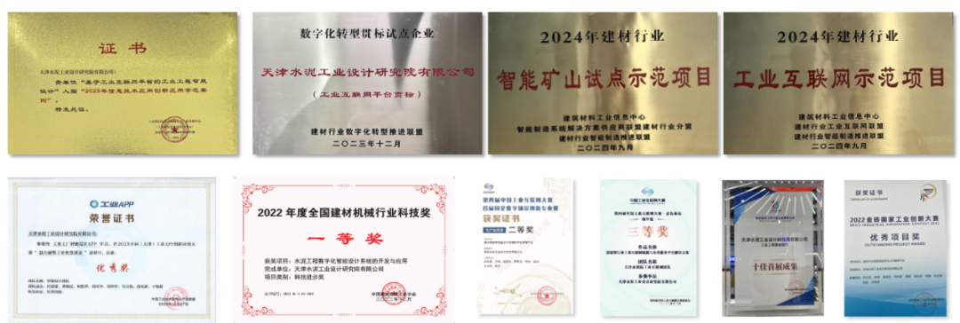 		 数智赋能 | 装备集团：心中有“数” 、“智”慧引领、向“质”而行 _企业动态_尊龙凯时集团有限公司	