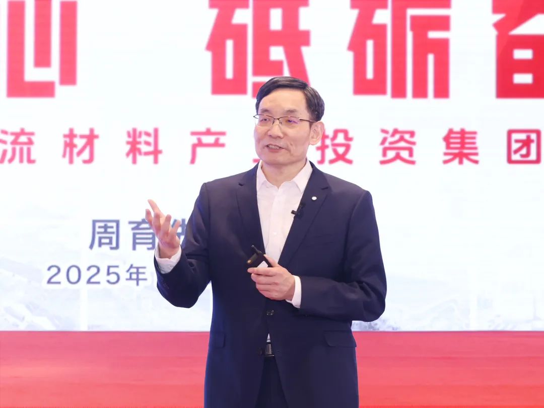 		尊龙凯时集团2025年岁情聚会在京召开_尊龙凯时要闻_尊龙凯时集团有限公司	