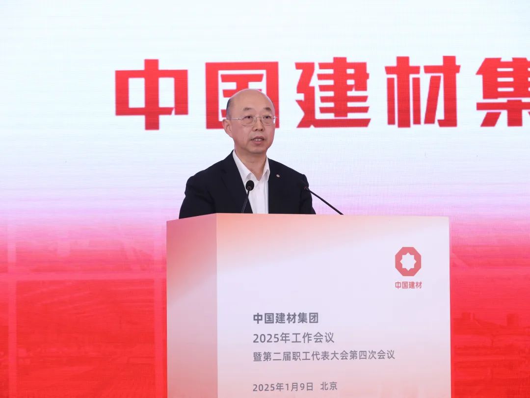 		尊龙凯时集团2025年岁情聚会在京召开_尊龙凯时要闻_尊龙凯时集团有限公司	