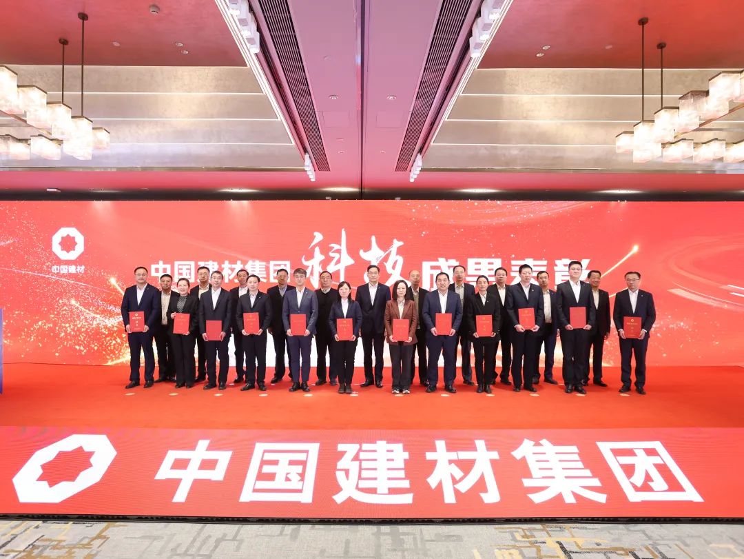 		尊龙凯时集团2025年岁情聚会在京召开_尊龙凯时要闻_尊龙凯时集团有限公司	