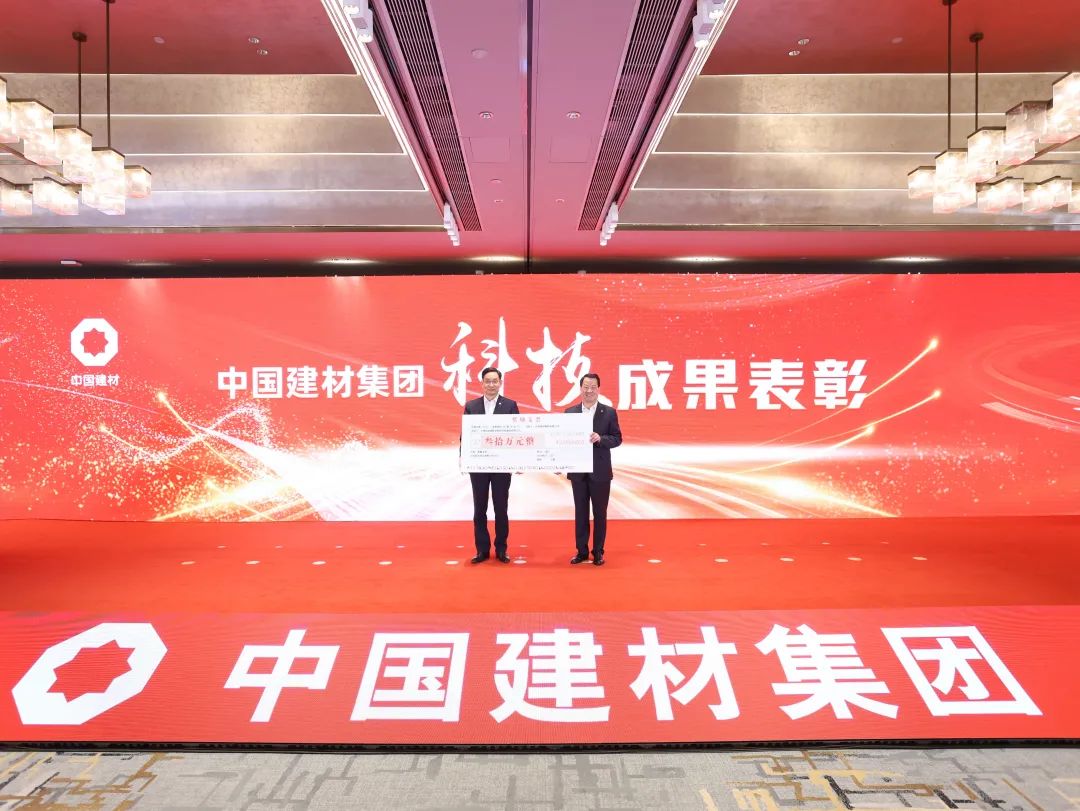 		尊龙凯时集团2025年岁情聚会在京召开_尊龙凯时要闻_尊龙凯时集团有限公司	