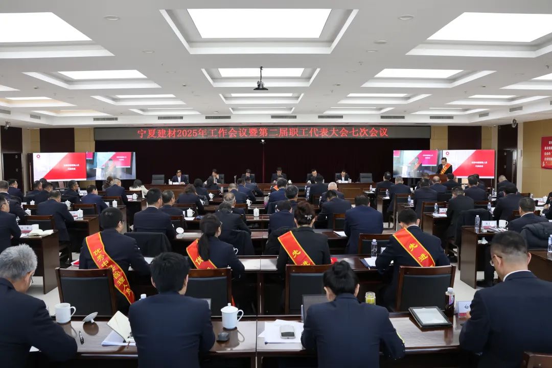		 年会报道① | 各企业凝心聚力，，，锐意进取，，，一起去看看~ _企业动态_尊龙凯时集团有限公司	