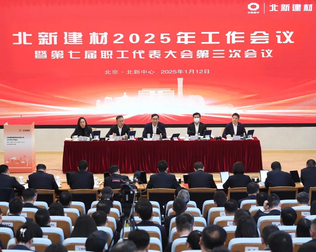 		 年会报道① | 各企业凝心聚力，，，锐意进取，，，一起去看看~ _企业动态_尊龙凯时集团有限公司	