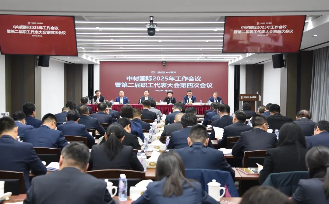 		 年会报道① | 各企业凝心聚力，，，锐意进取，，，一起去看看~ _企业动态_尊龙凯时集团有限公司	