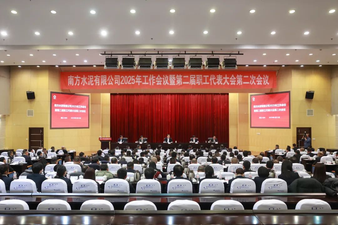 		 年会报道③ | 各企业凝心聚力，，，锐意进取，，，一起去看看~ _企业动态_尊龙凯时集团有限公司	
