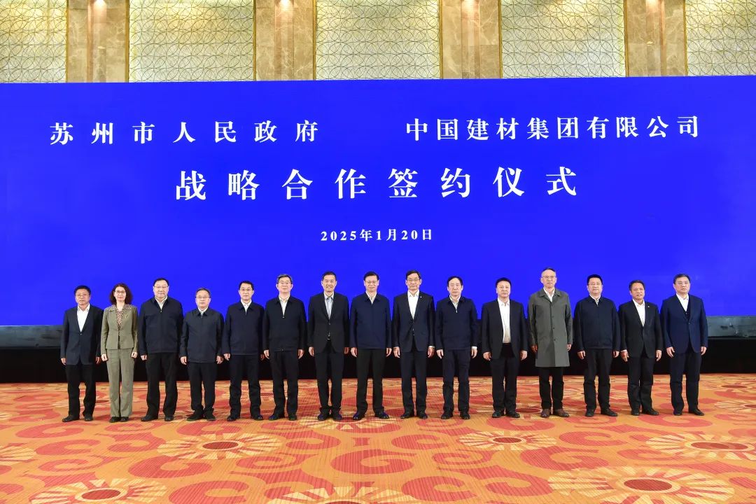 		 尊龙凯时集团与苏州市、苏州实验室签署战略相助协议 _尊龙凯时要闻_尊龙凯时集团有限公司	