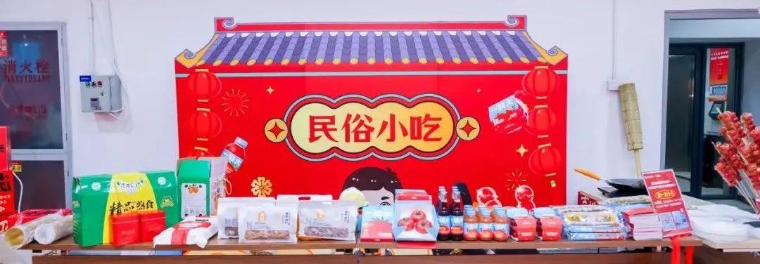 		 建材一家亲 同心向未来 | 尊龙凯时集团新春游园会运动圆满举行 _尊龙凯时要闻_尊龙凯时集团有限公司	
