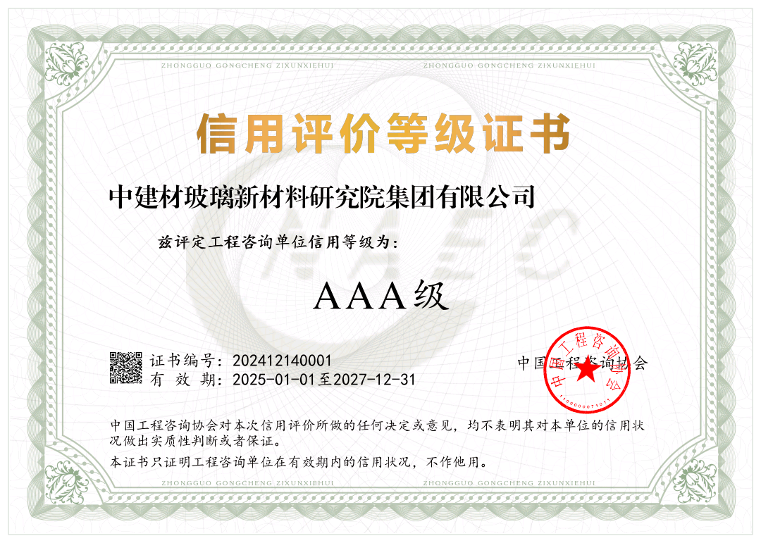 		 启新程 谱新篇 | 新产线顺遂投产、新项目试运营、新平台正式启用、获评多个奖项和声誉…… _企业动态_尊龙凯时集团有限公司	