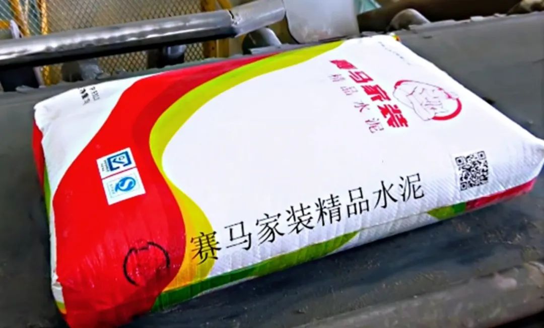 		 小料优选 | 用爱筑家，，，有情人就选赛马家装精品水泥 _企业动态_尊龙凯时集团有限公司	