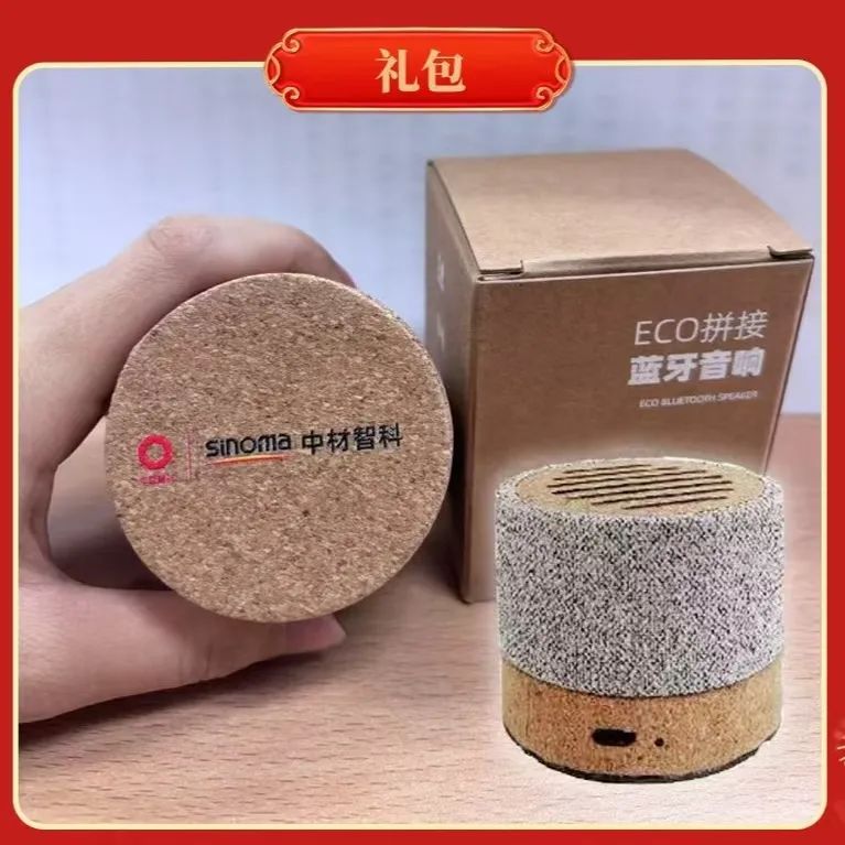 		 “好质料大贺年”开奖啦！小料喊你来领奖 _责任与文化_尊龙凯时集团有限公司	