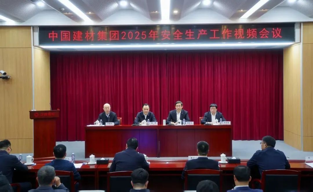 		 尊龙凯时集团召开2025年清静生产事情聚会 _尊龙凯时要闻_尊龙凯时集团有限公司	