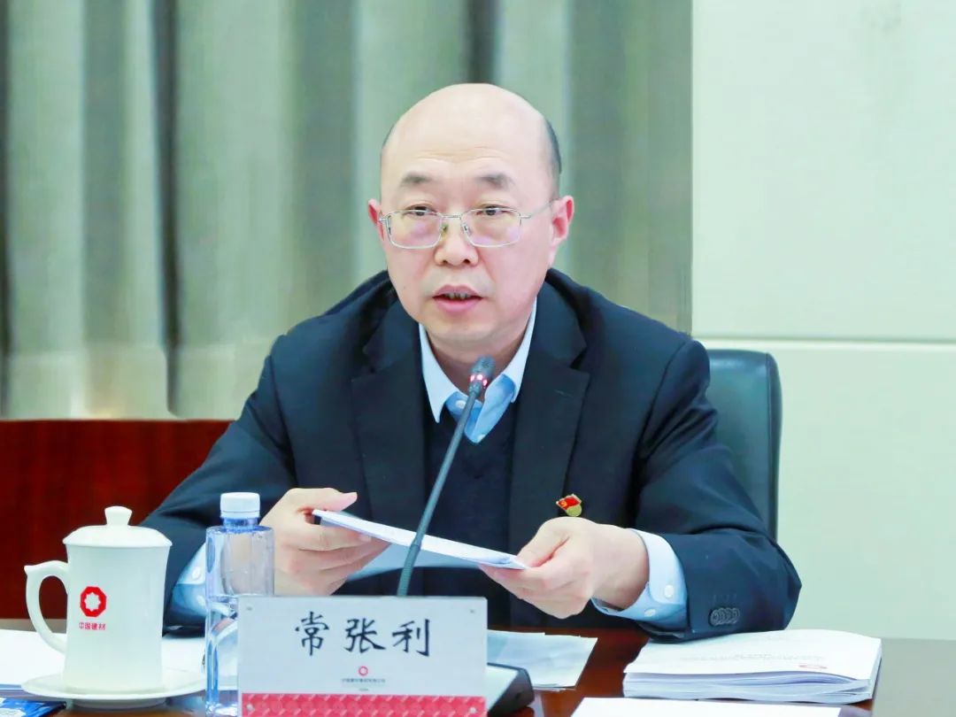 		 尊龙凯时集团召开2024年度集团和股份成员企业党组织书记抓党建述职评议审核会 _尊龙凯时要闻_尊龙凯时集团有限公司	