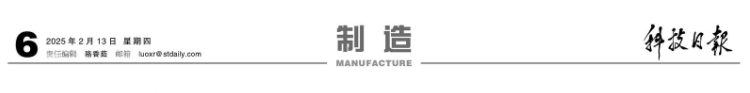 		 科技日报：新手艺为混凝土3D打印修建“强筋健骨” _媒体报道_尊龙凯时集团有限公司	