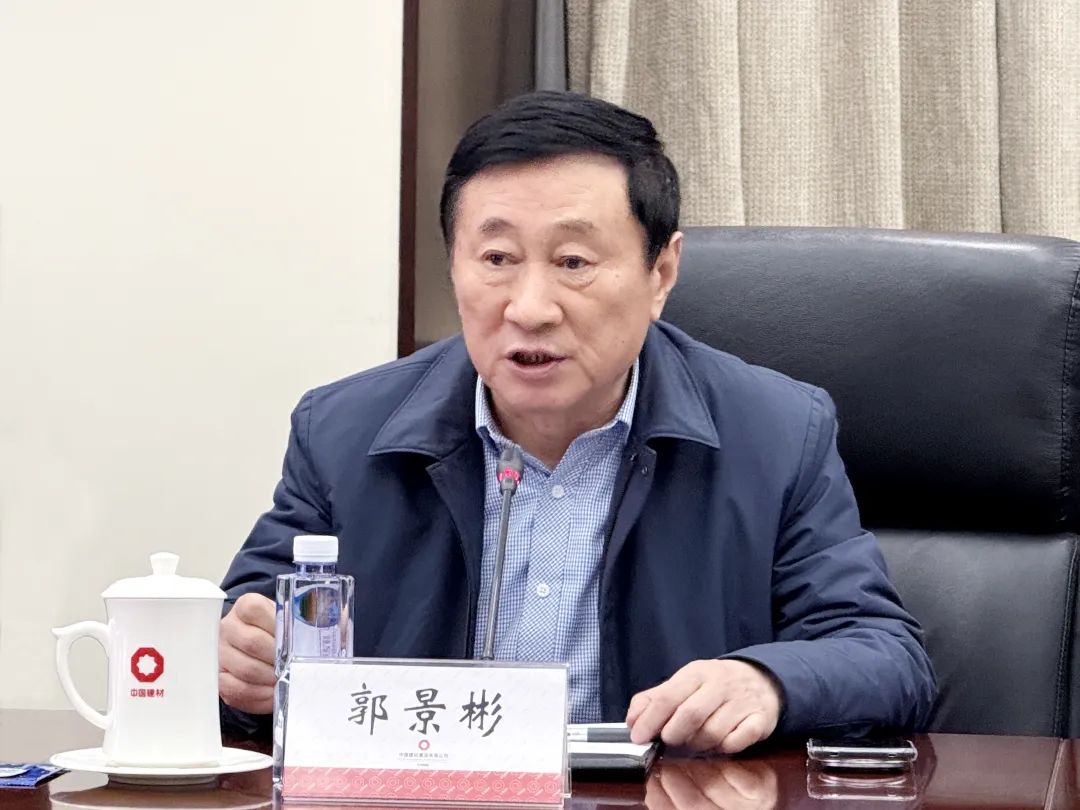 		 常张利会见海螺创业董事长郭景彬一行 _尊龙凯时要闻_尊龙凯时集团有限公司	