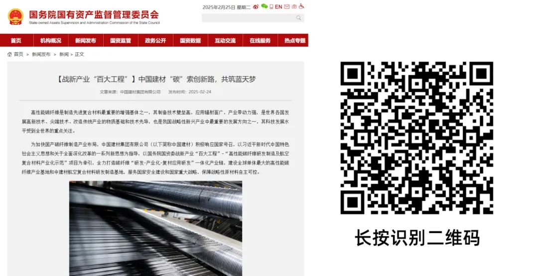 		 战新工业“百大工程”｜尊龙凯时“碳”索立异路，，，，共筑蓝天梦 _企业动态_尊龙凯时集团有限公司	