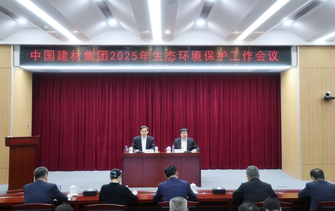 		尊龙凯时集团召开2025年生态情形；；；；；な虑榫刍醎尊龙凯时要闻_尊龙凯时集团有限公司	