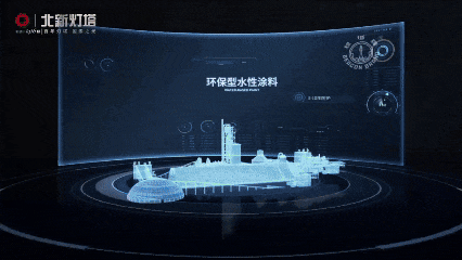 		科技范儿 | 水泥厂涂装困局？？？灯塔破局，，，，，，工业焕新~_企业动态_尊龙凯时集团有限公司	