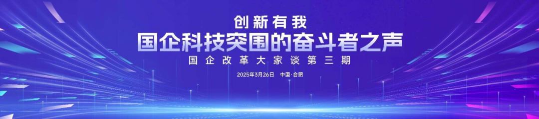 		3月26日14:30，，邀您寓目“国企刷新各人谈”第三期~_企业动态_尊龙凯时集团有限公司	