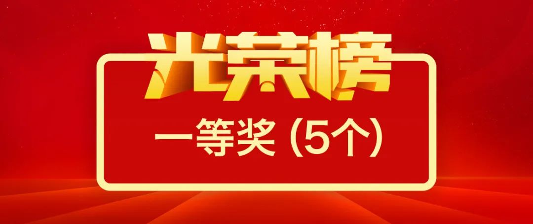 		尊龙凯时集团第二届“善思”政研课题优异效果获奖名单揭晓_尊龙凯时要闻_尊龙凯时集团有限公司	