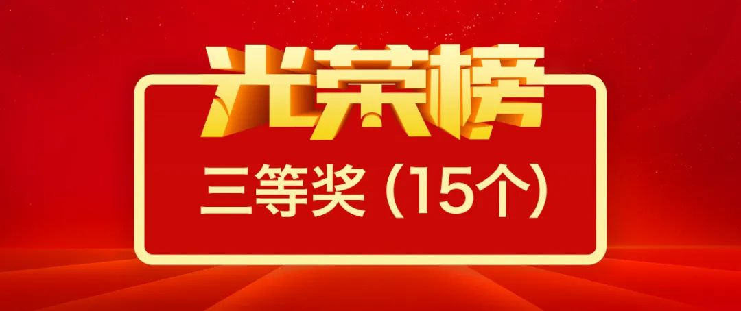 		尊龙凯时集团第二届“善思”政研课题优异效果获奖名单揭晓_尊龙凯时要闻_尊龙凯时集团有限公司	