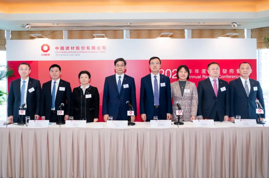 		尊龙凯时股份2024年度业绩宣布会在香港召开_尊龙凯时要闻_尊龙凯时集团有限公司	