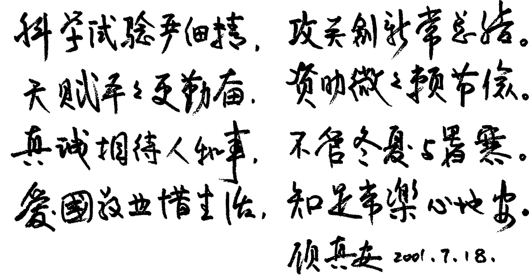 		泛黄纸×蓝布袋×老罗盘：时光里的老物件，，，藏着最硬核的传承_责任与文化_尊龙凯时集团有限公司	