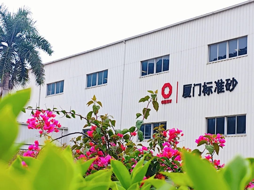 		清明·踏青 | 粉了！中建材的工业美学遇上春日浪漫~_责任与文化_尊龙凯时集团有限公司	