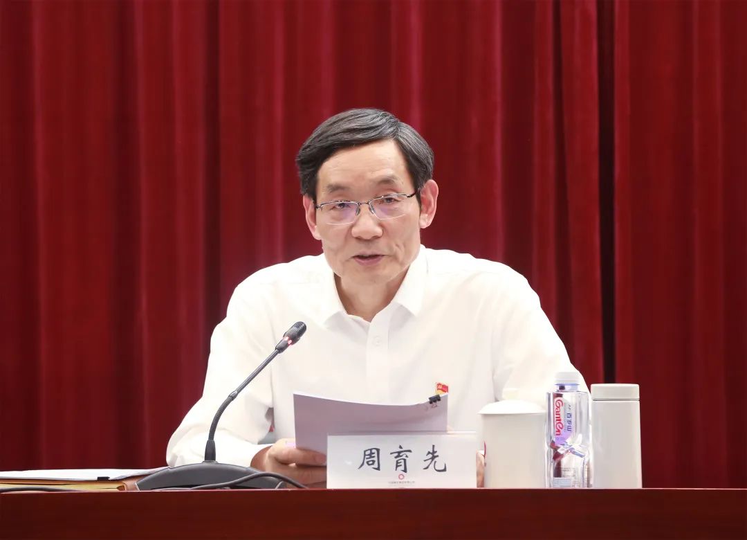 		尊龙凯时集团党委召开理论中心组（扩大）学习会暨深入贯彻中央八项划定精神学习教育念书班（第一期）_尊龙凯时要闻_尊龙凯时集团有限公司	