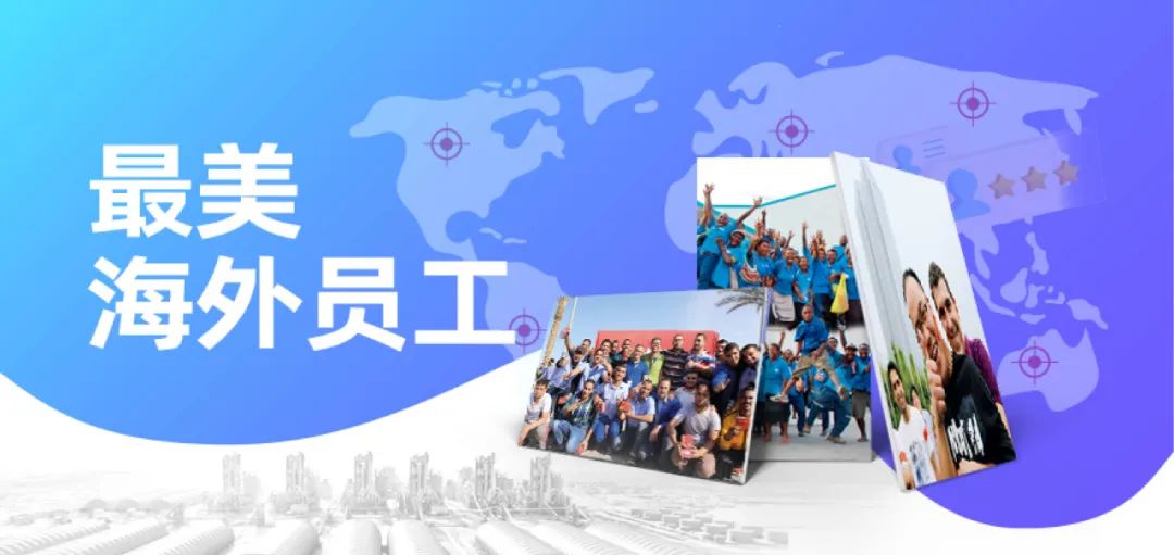 		最美外洋员工 | 扎根俄罗斯12年，，，他向导团队制作的水泥厂成为标杆工程_人物_尊龙凯时集团有限公司	