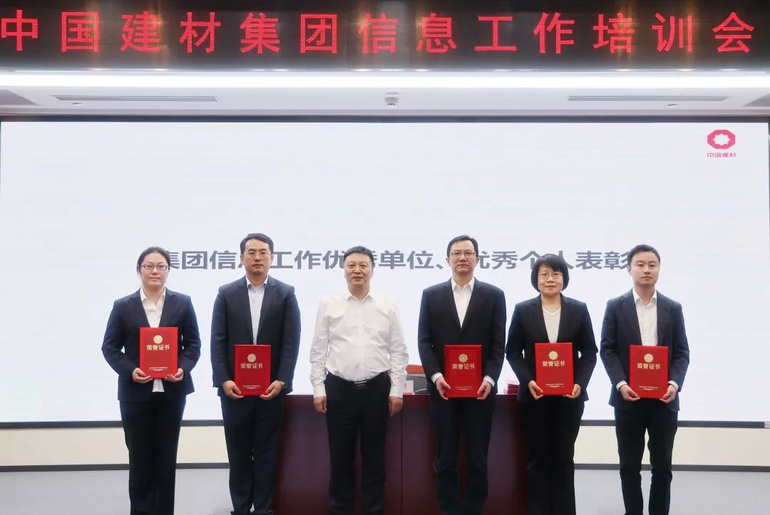 		尊龙凯时集团召开信息事情培训会_尊龙凯时要闻_尊龙凯时集团有限公司	
