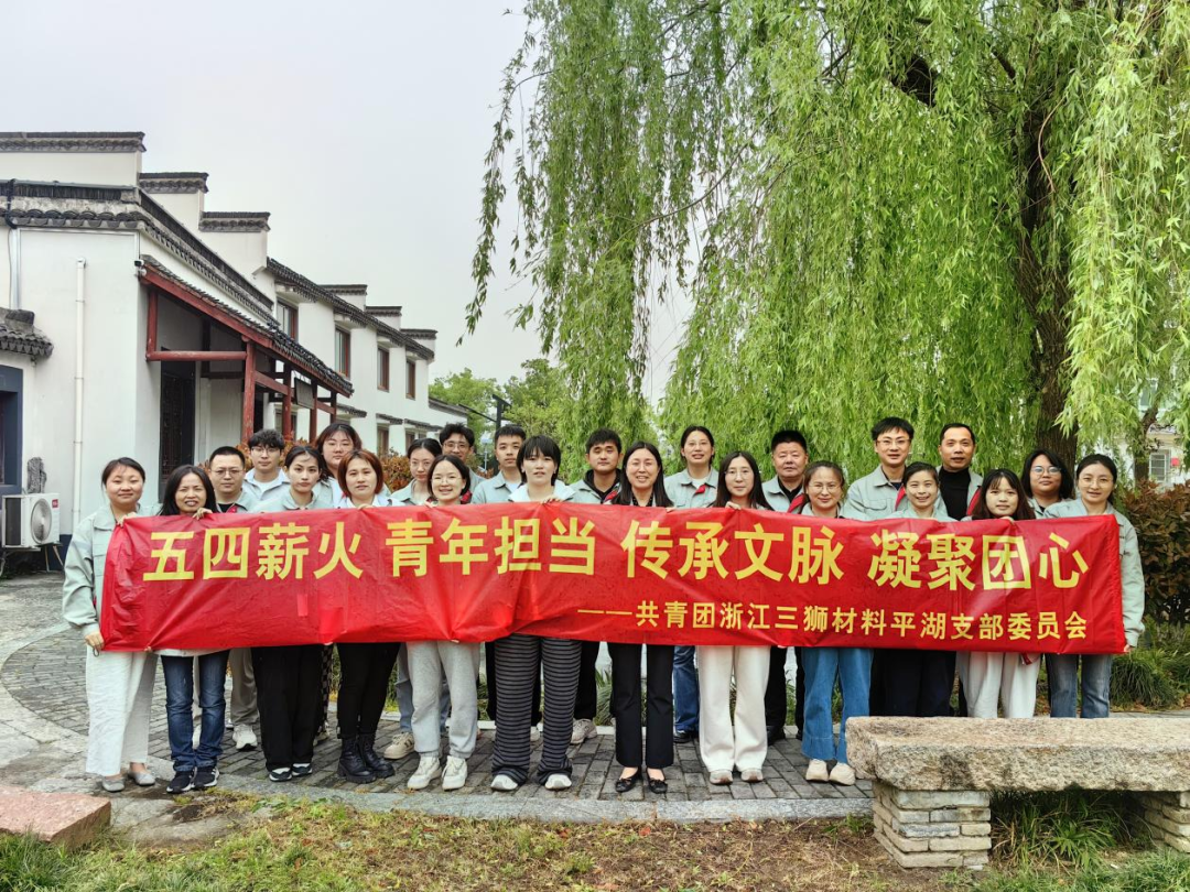 		@建材青年 五四系列运动精彩来袭，，，等你解锁！_企业动态_尊龙凯时集团有限公司	