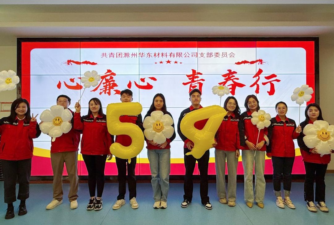 		@建材青年 五四系列运动精彩来袭，，，等你解锁！_企业动态_尊龙凯时集团有限公司	