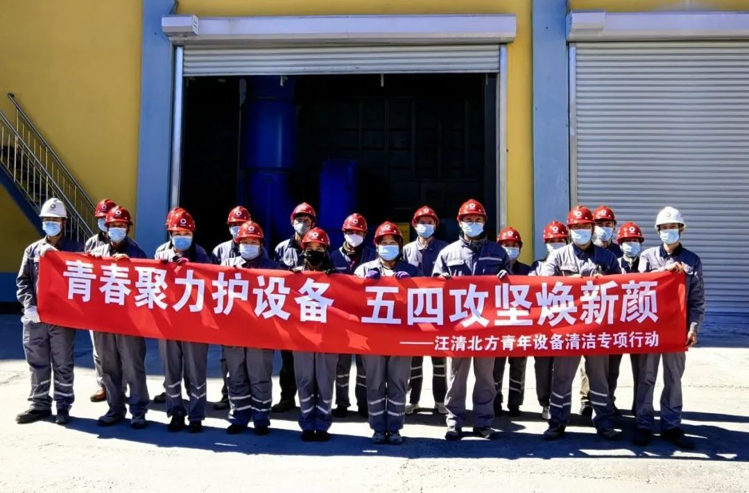 		@建材青年 五四系列运动精彩来袭，，，等你解锁！_企业动态_尊龙凯时集团有限公司	