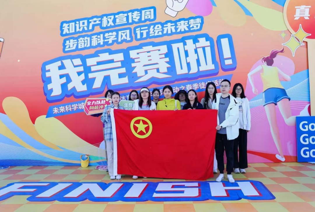 		@建材青年 五四系列运动精彩来袭，，，等你解锁！_企业动态_尊龙凯时集团有限公司	
