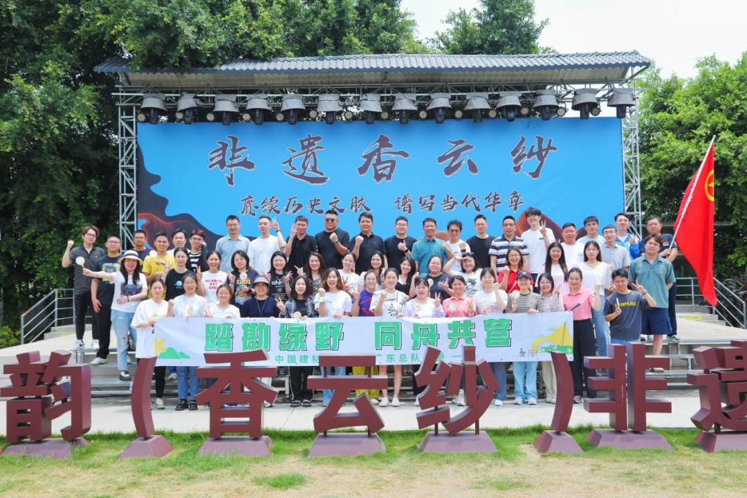 		@建材青年 五四系列运动精彩来袭，，，等你解锁！_企业动态_尊龙凯时集团有限公司	