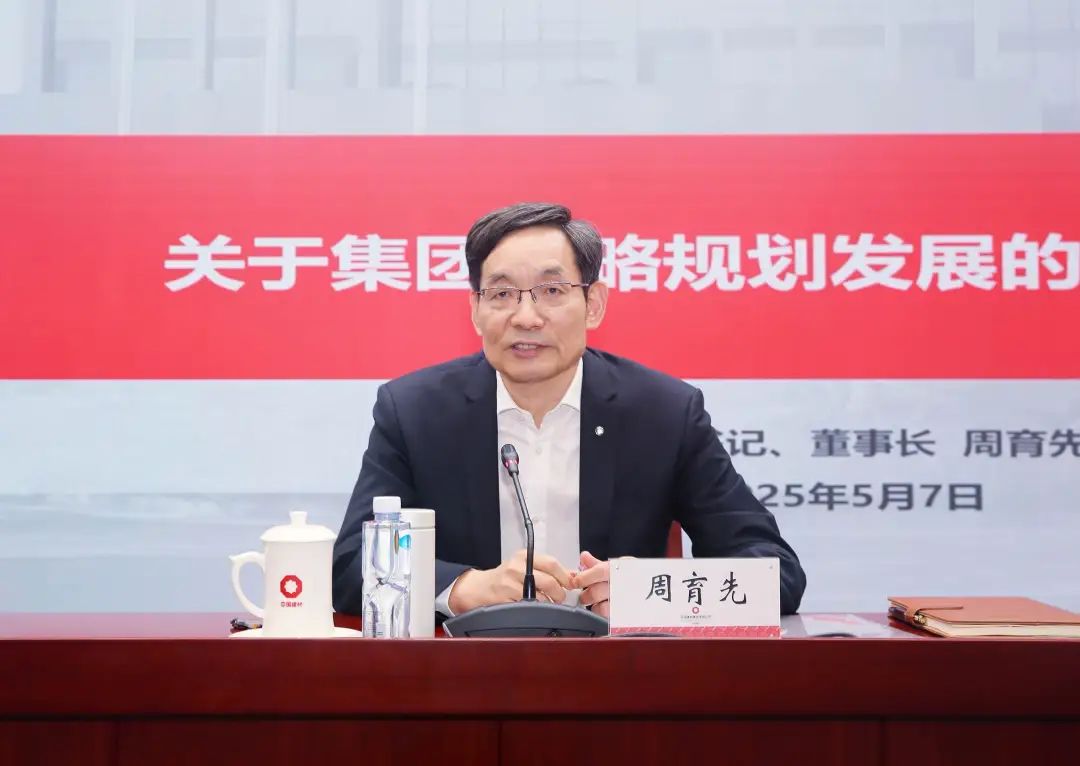 		尊龙凯时集团召开“十五五”妄想体例事情启动会暨第二期战略妄想大课堂报告会_尊龙凯时要闻_尊龙凯时集团有限公司	