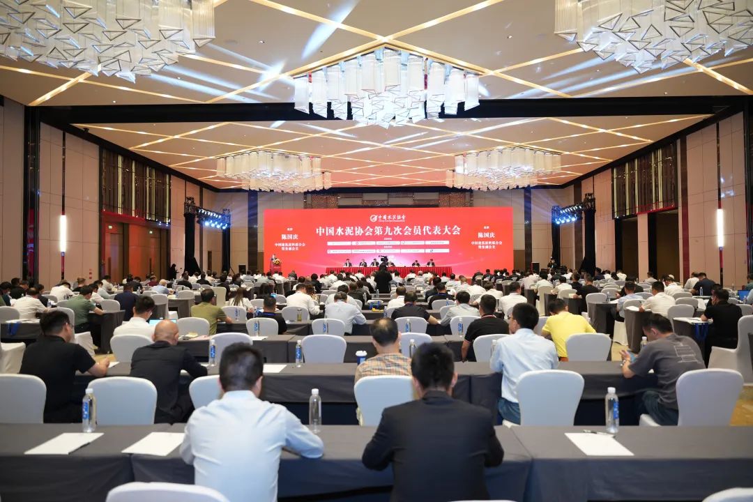 		周育先中选中国水泥协会第九届理事会会长_尊龙凯时要闻_尊龙凯时集团有限公司	