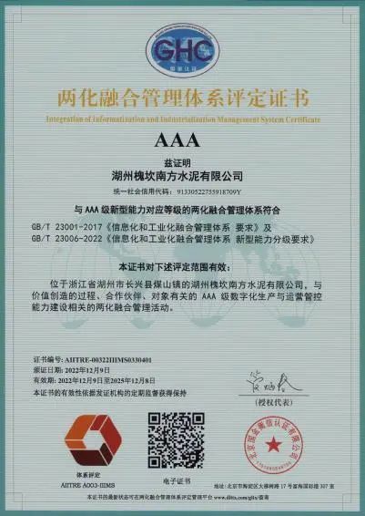 		青力创效 | 槐坎南方凝聚“青力”推动智造转型_企业动态_尊龙凯时集团有限公司	