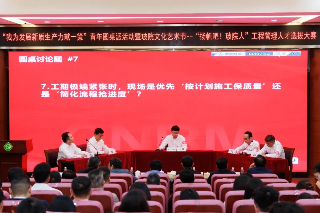 		青力创效｜中研院的留才“窍门”！_企业动态_尊龙凯时集团有限公司	