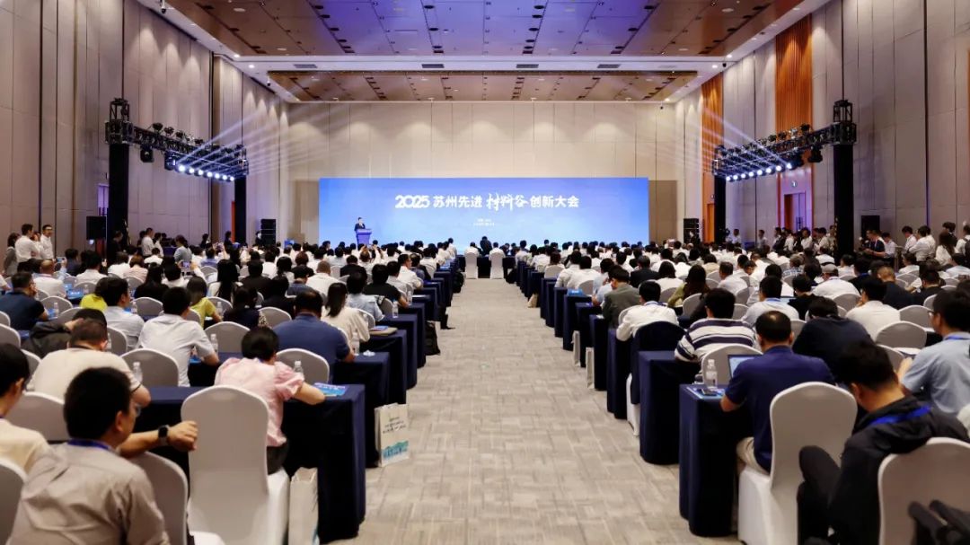 		周育先受邀出席苏州先进质料谷立异大会_尊龙凯时要闻_尊龙凯时集团有限公司	