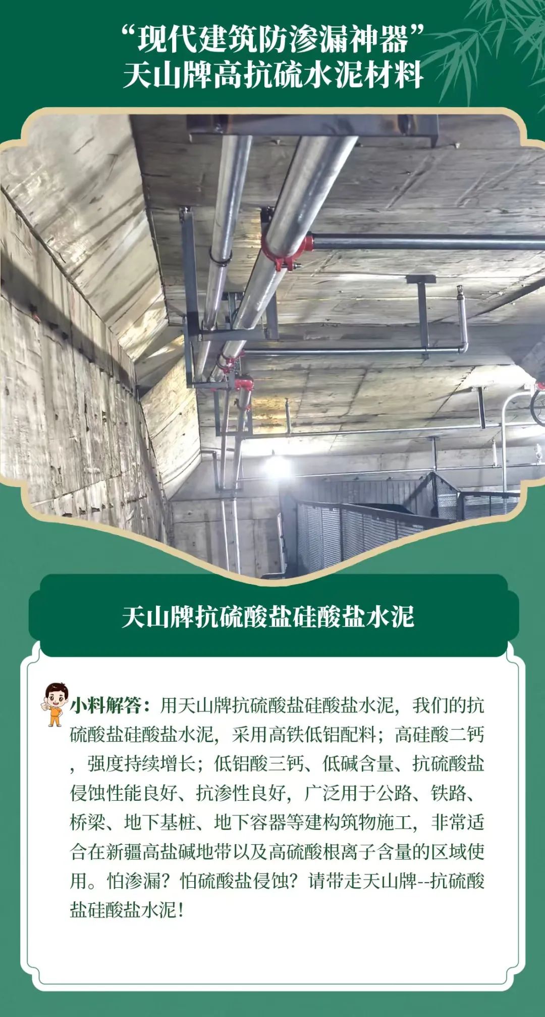 		端午安康 | 昔人挂艾草，，，我们用______？？？？？（新质料家居大揭秘）_责任与文化_尊龙凯时集团有限公司	
