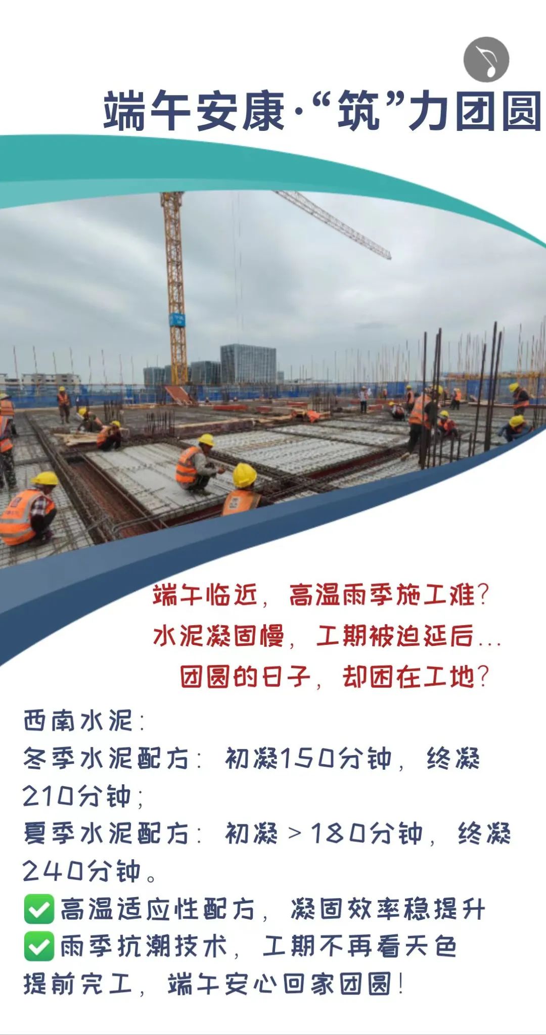 		端午安康 | 昔人挂艾草，，，我们用______？？？？？（新质料家居大揭秘）_责任与文化_尊龙凯时集团有限公司	
